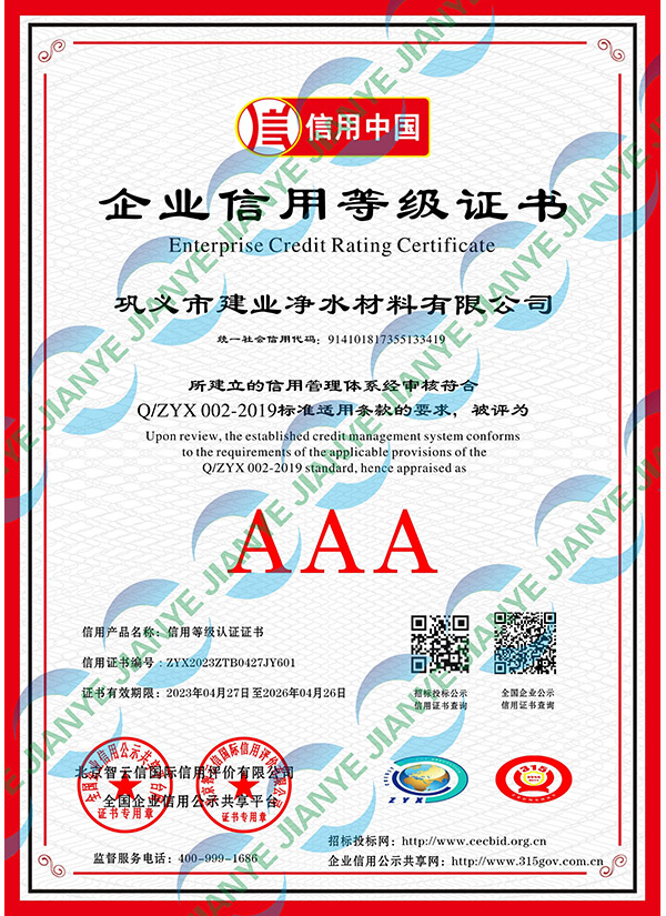 ��I(y��)���õȼ�(j��)�C��