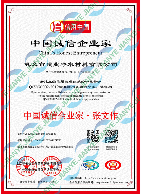 �Ї�(gu��)�\(ch��ng)�Ž�(j��ng)����