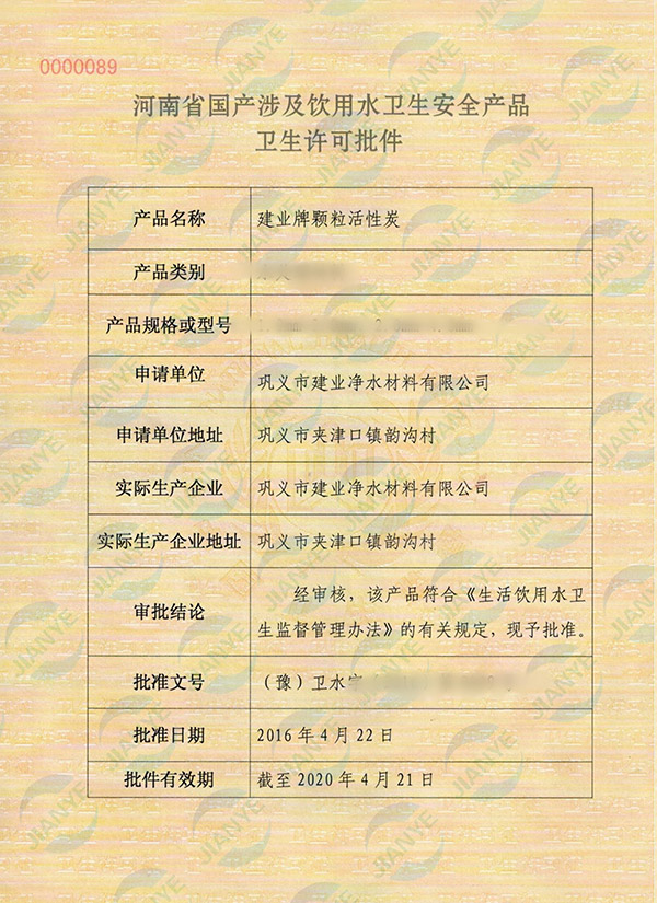 16-20���I(y��)�ƻ���̿�l(w��i)������