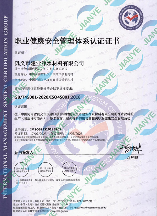 �I(y��)������ȫ�����wϵ�J�C�C��