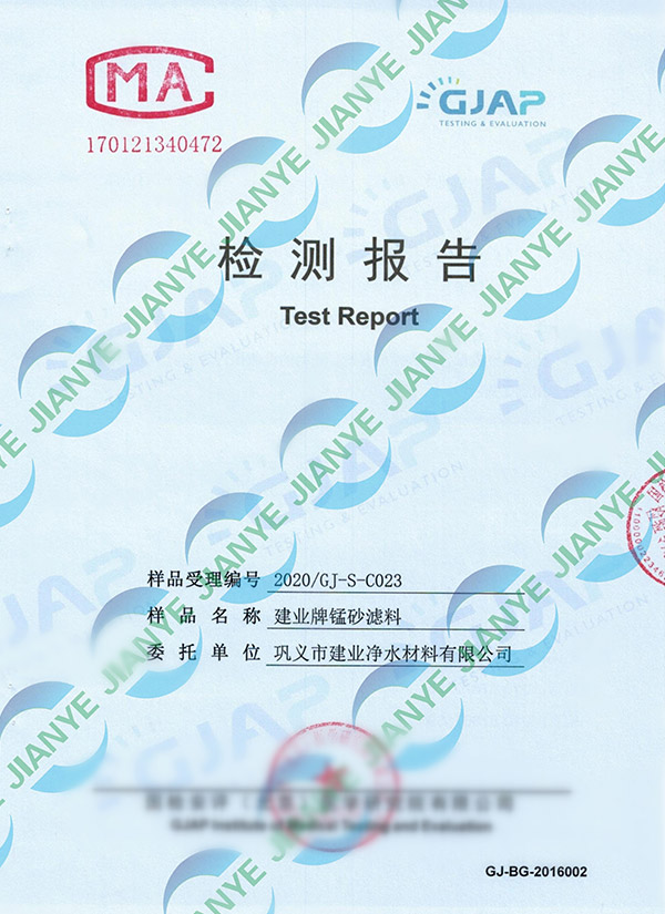 2020�iɰ�������z�y(c��)��(b��o)�桾���I(y��)��ˮ��