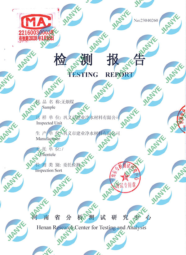 �o��ú���I(y��)2023�z�y(c��)��(b��o)��DOC230506